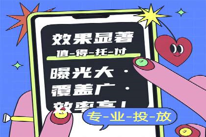 案例分享：SEM推广助力企业快速抢占市场