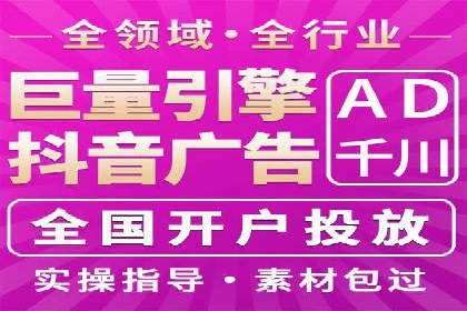 某某sem代运营公司：精准投放的背后策略